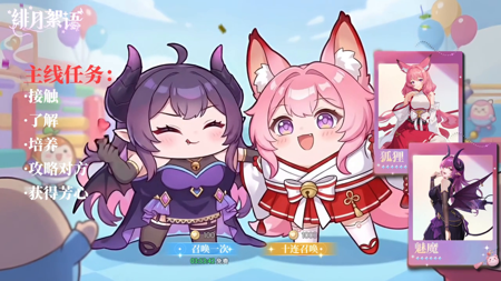 绯月絮语角色排行一览-绯月絮语最强角色