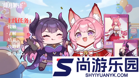 绯月絮语最强角色