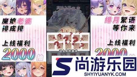 绯月絮语最强角色