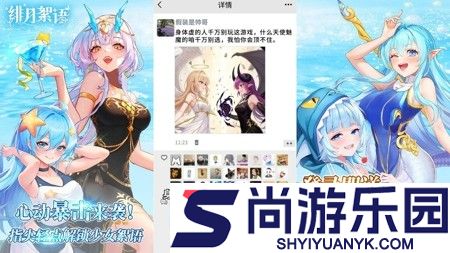 绯月絮语最强角色