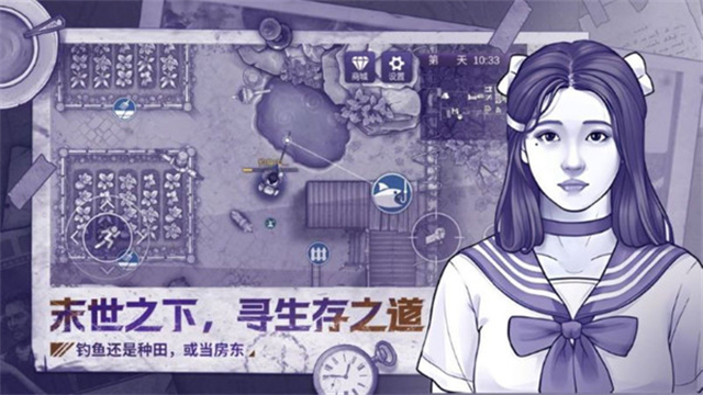 阿瑞斯病毒2手游官方版下载