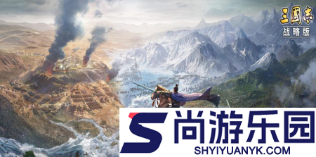 三国志战略版英雄命世最新T0队伍