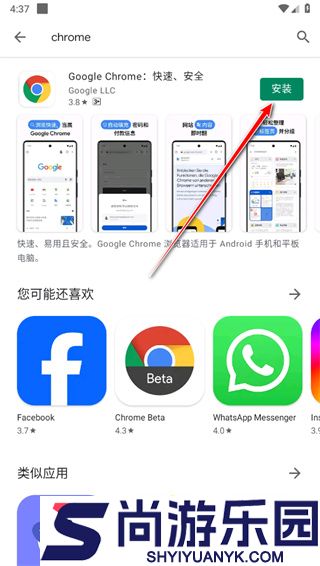 谷歌play商店正版下载