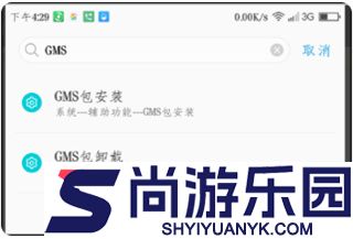 谷歌play商店正版下载