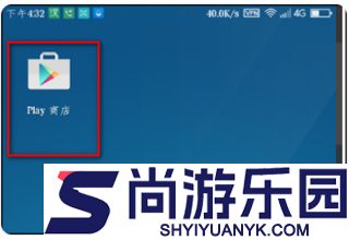 谷歌play商店正版下载