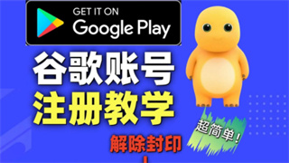 谷歌play商店正版下载