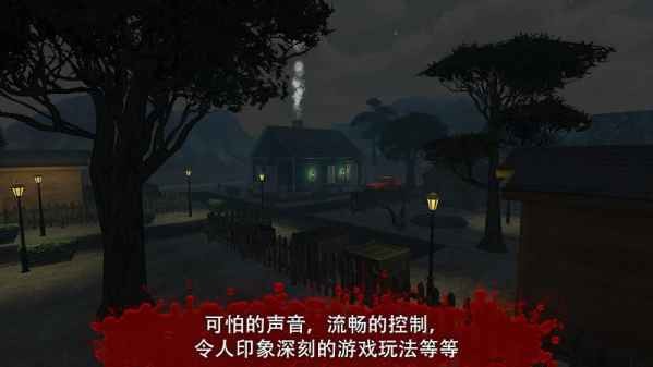 恐惧来袭3手机版下载