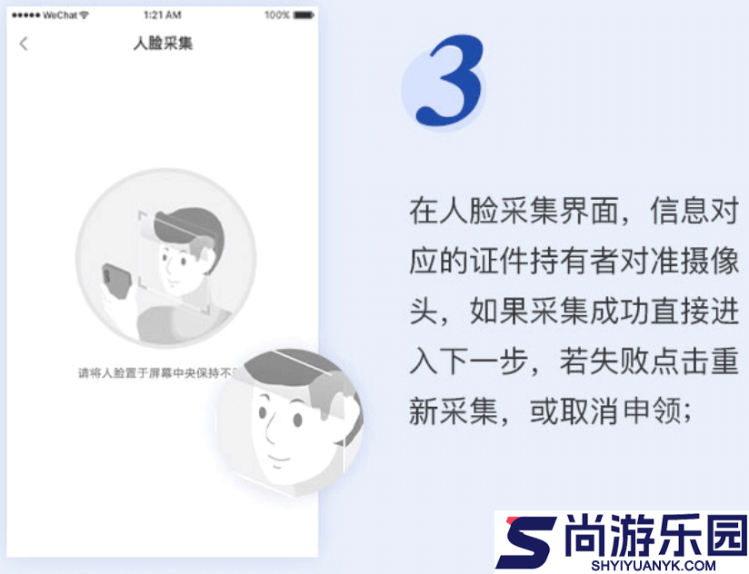 ctid app手机下载