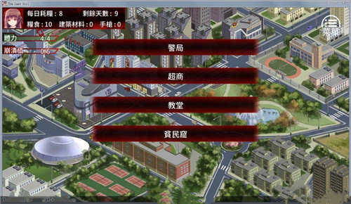 末日少女珍娜的生存日记中文版下载