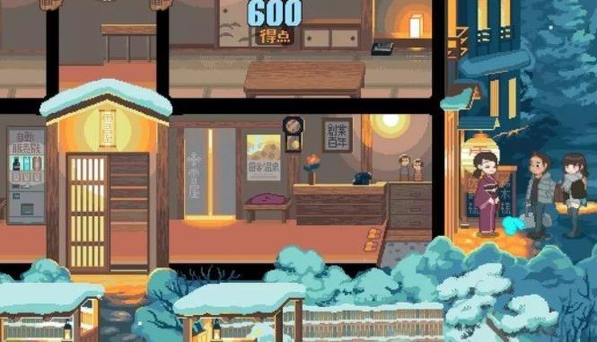 雪屋温泉旅馆小熊移植版下载