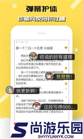 腐漫画官网版免费版下载