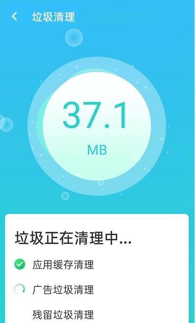 青春一键清理专家软件下载