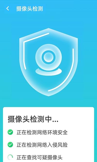 青春一键清理专家软件下载