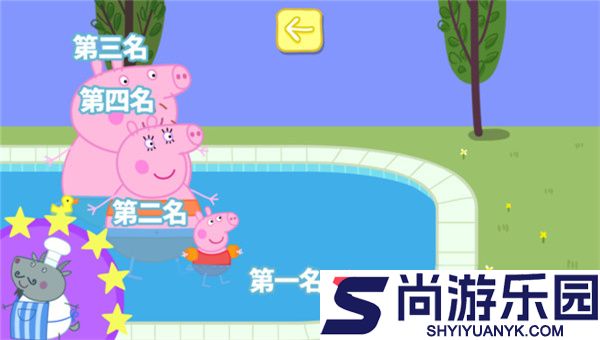 小猪佩奇假期游戏手机版下载