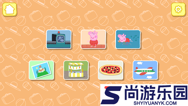 小猪佩奇假期游戏手机版下载