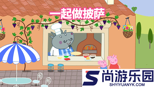 小猪佩奇假期游戏手机版下载