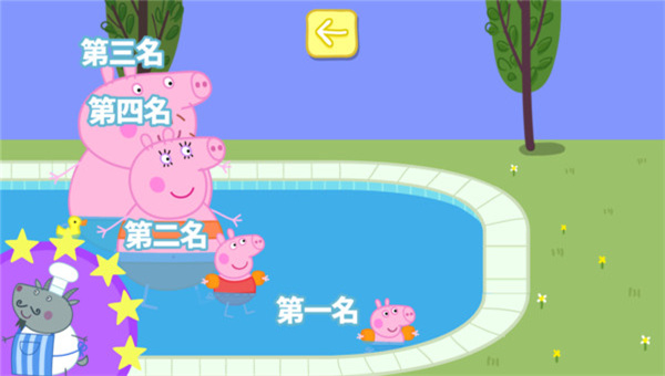 小猪佩奇假期游戏手机版下载