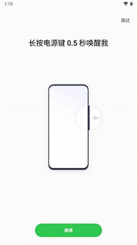 小布助手满血版下载