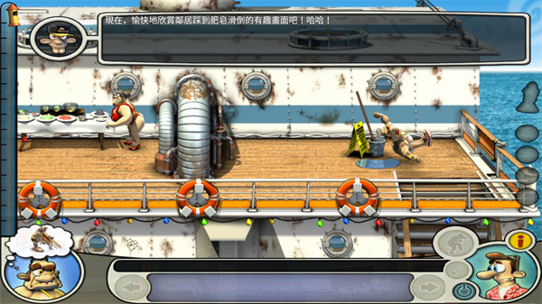 整蛊邻居2中文版下载