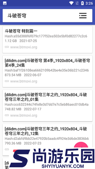 bt樱桃磁力搜索引擎老版官网版下载