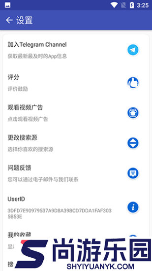 bt樱桃磁力搜索引擎老版官网版下载