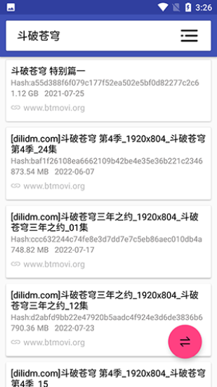 bt樱桃磁力搜索引擎老版官网版下载