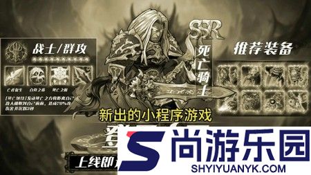 黑曜之蚀最强阵容