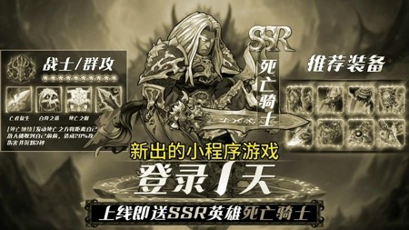 黑曜之蚀阵容搭配攻略-黑曜之蚀最强阵容