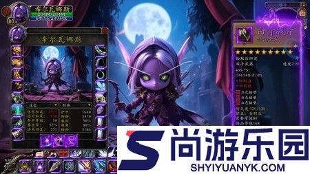 黑曜之蚀最强阵容