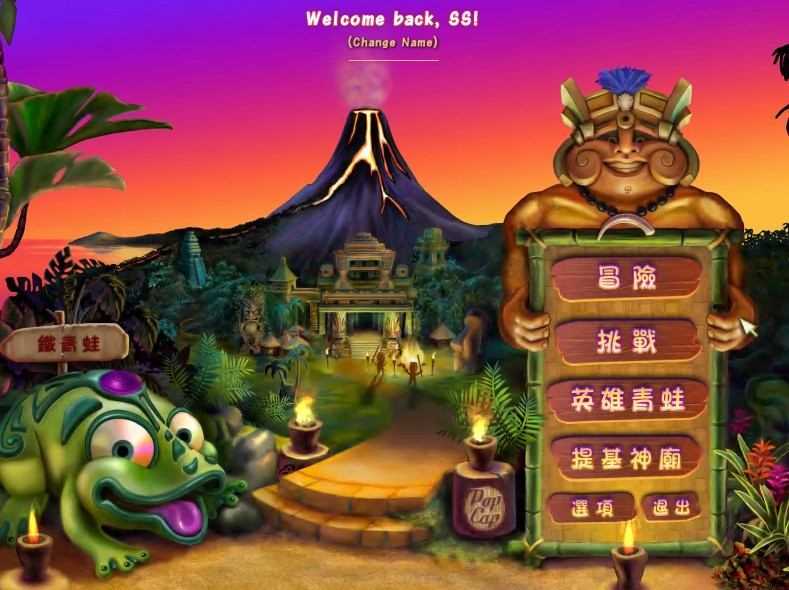 祖玛的复仇手机版GM版