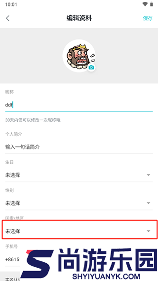 taptap游戏平台官网版下载