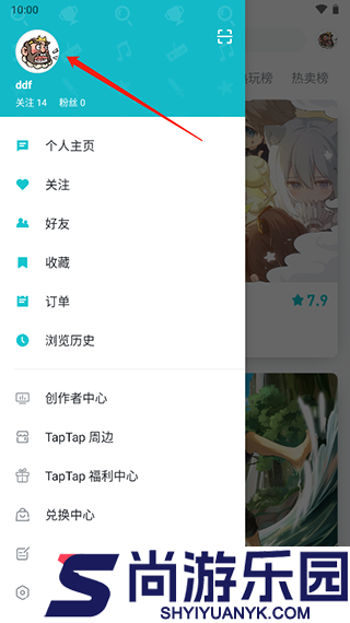 taptap游戏平台官网版下载