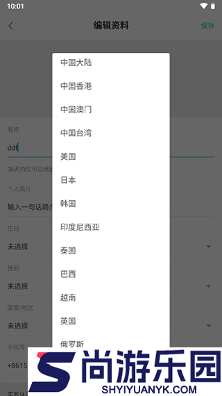 taptap游戏平台官网版下载
