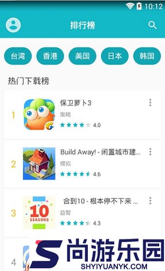 taptap游戏平台官网版下载