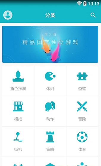 taptap游戏平台官网版下载