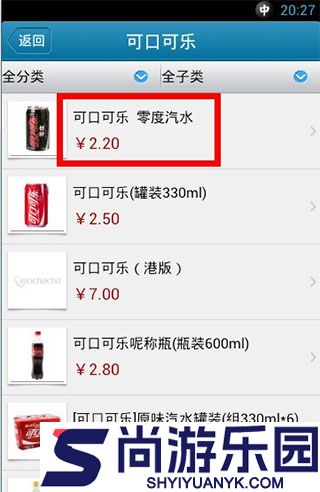 我查查APP手机版下载