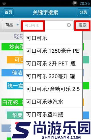 我查查APP手机版下载