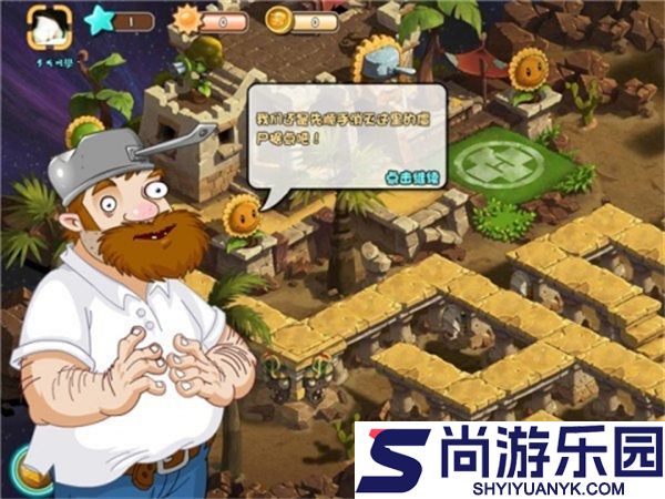 植物大战僵尸OL移动版手机版下载