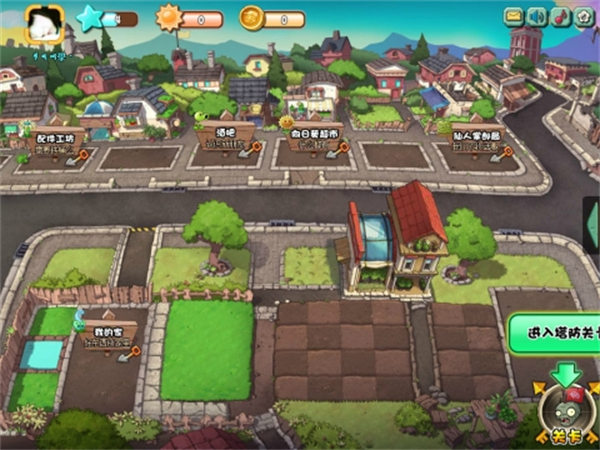 植物大战僵尸OL移动版手机版下载