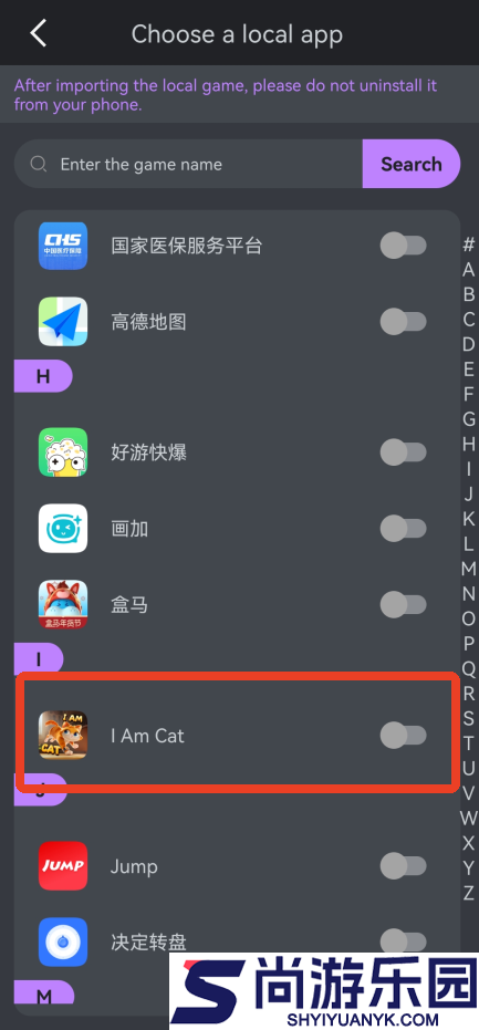 gg修改器免root最新版下载