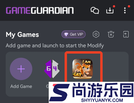 gg修改器免root最新版下载