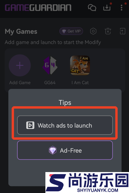 gg修改器免root最新版下载