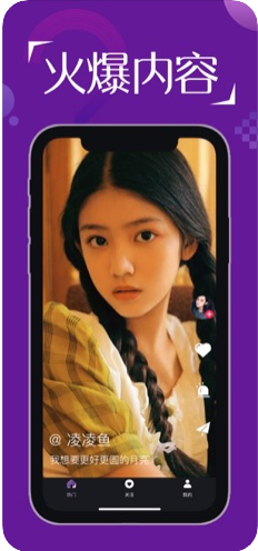 初恋直播cl01tv20262026最新版下载