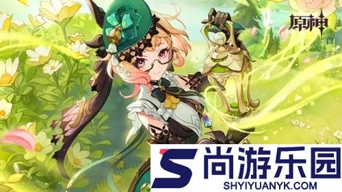 原神6.3版本是几月几号