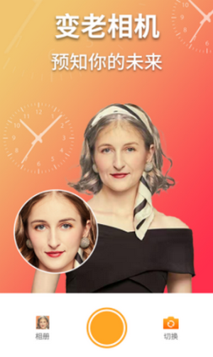 淘大师潮玩P图免费版下载