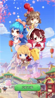 奇迹餐厅游戏下载