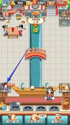 奇迹餐厅游戏下载