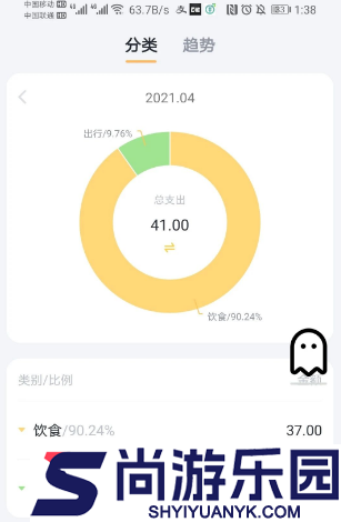 叨叨记账下载安装