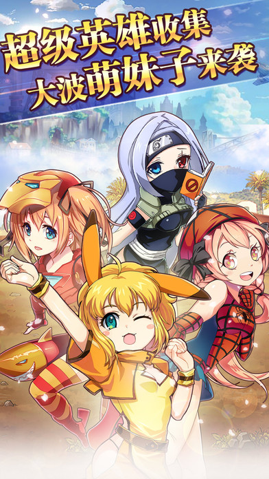 二次元战姬中文版下载
