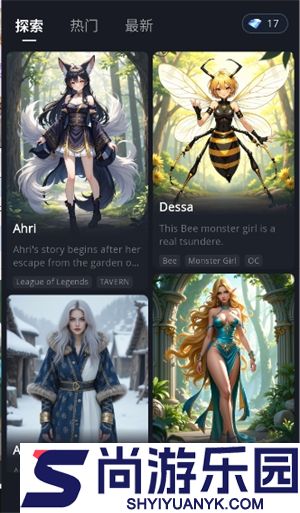 coupleu聊天软件app下载